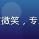 海角论坛创始人陈海明在办公室微笑，专业西装，背景为绿植，亲和力强